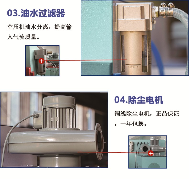 环保型手动喷砂机