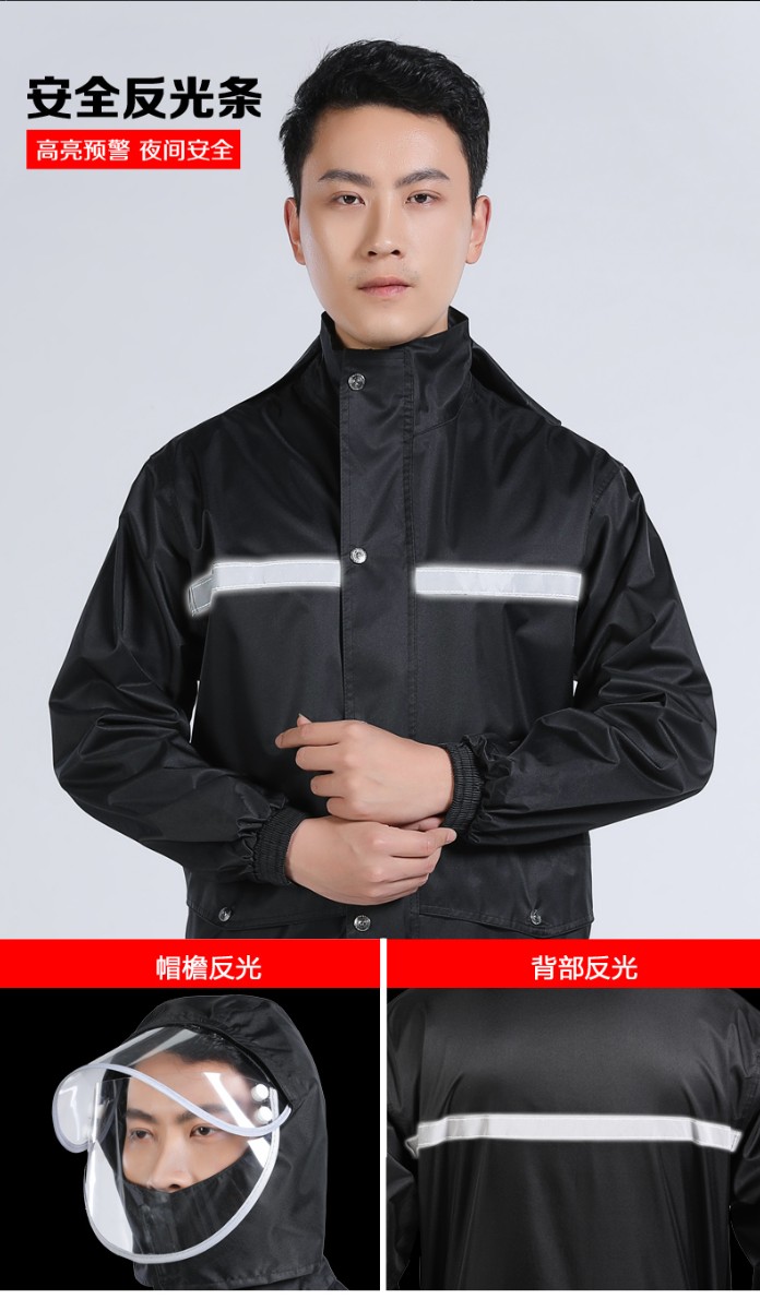 北京专业雨衣公司-顶峰雨衣雨裤套装电动车摩托车雨衣