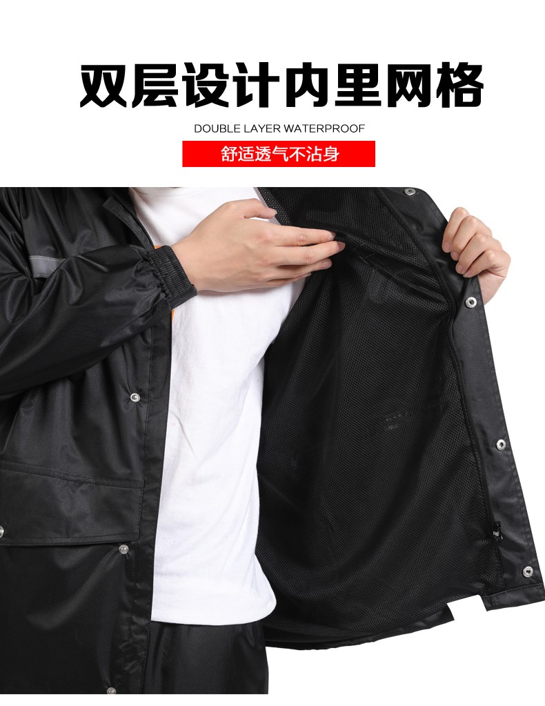 北京专业雨衣公司-顶峰雨衣雨裤套装电动车摩托车雨衣