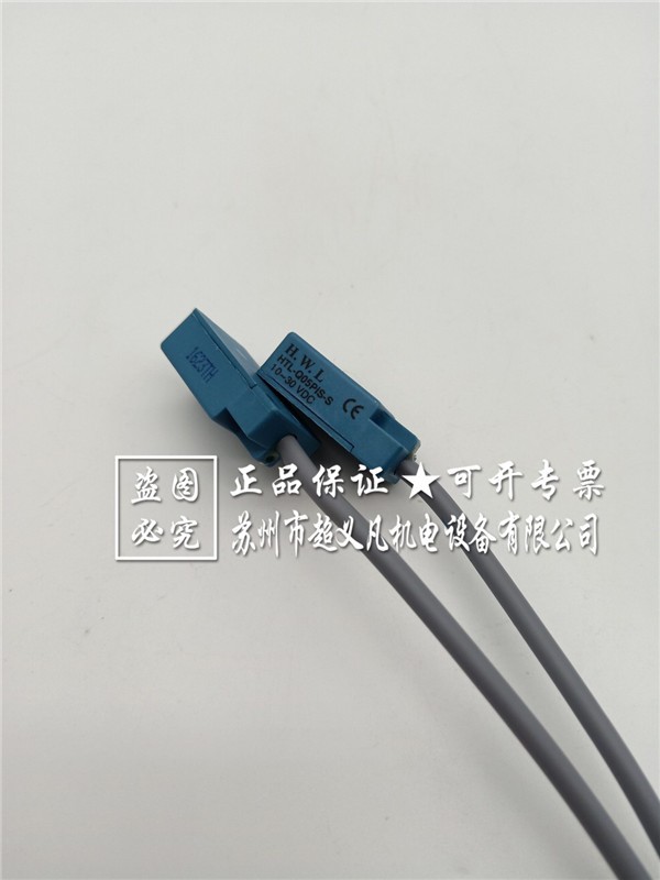 霍尼韦尔honeywell接近开关HTL-Q05PIS-S