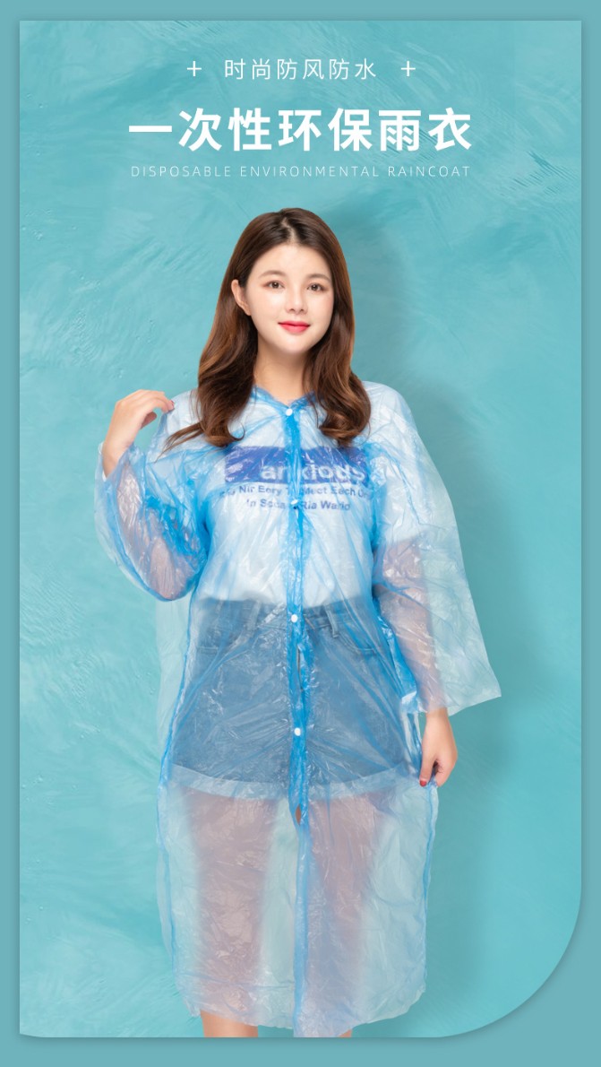 广东一次性雨衣批发生产厂家-顶峰透明户外加厚儿童男女通用
