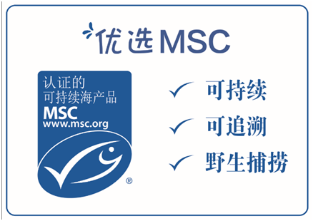 MSC认证-海洋捕捞MSC认证|共同关注海洋捕捞业可持续发展