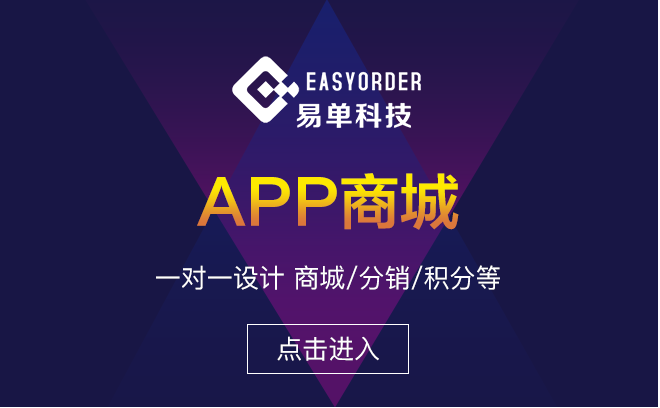 郑州APP软件定制开发