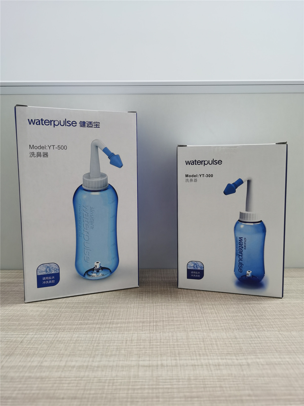 WATERPULSE个人护理