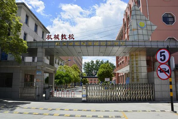 陕西省机械高级技工学校校园环境