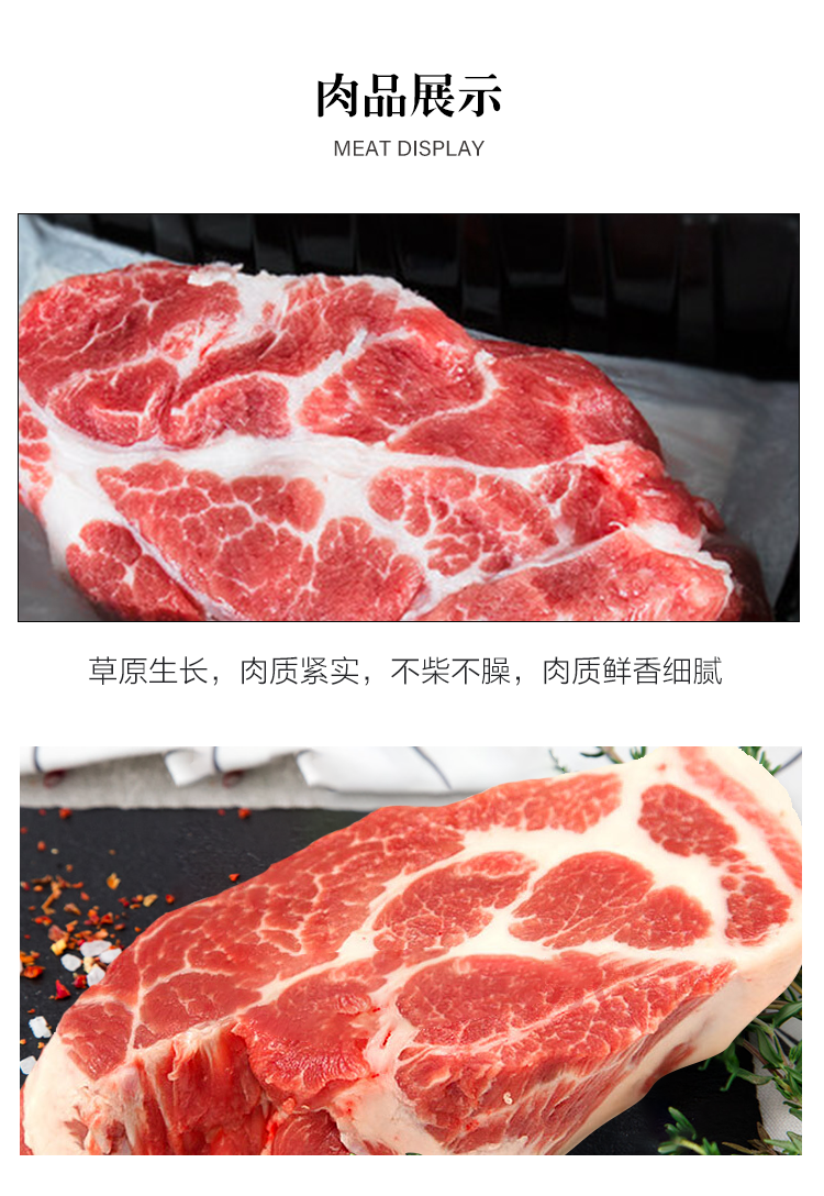 【云阶牧场】草原生态猪 梅花肉新鲜现杀猪梅花肉烤肉冷冻