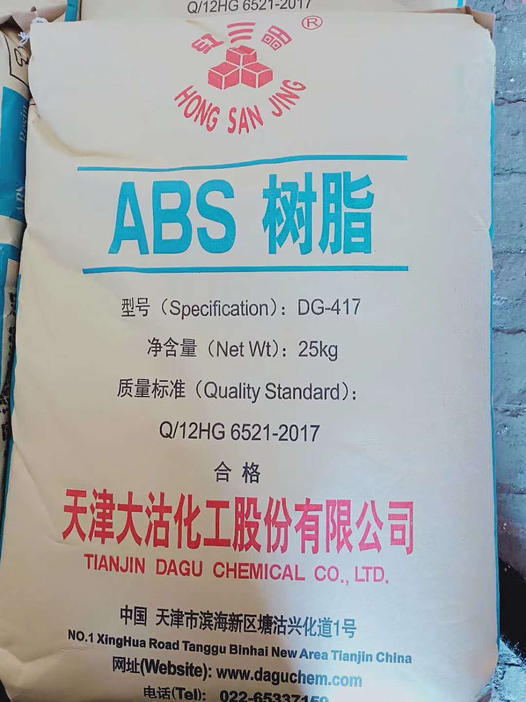 天津大沽ABS