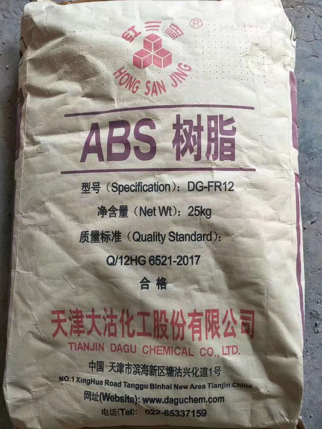 天津大沽ABS