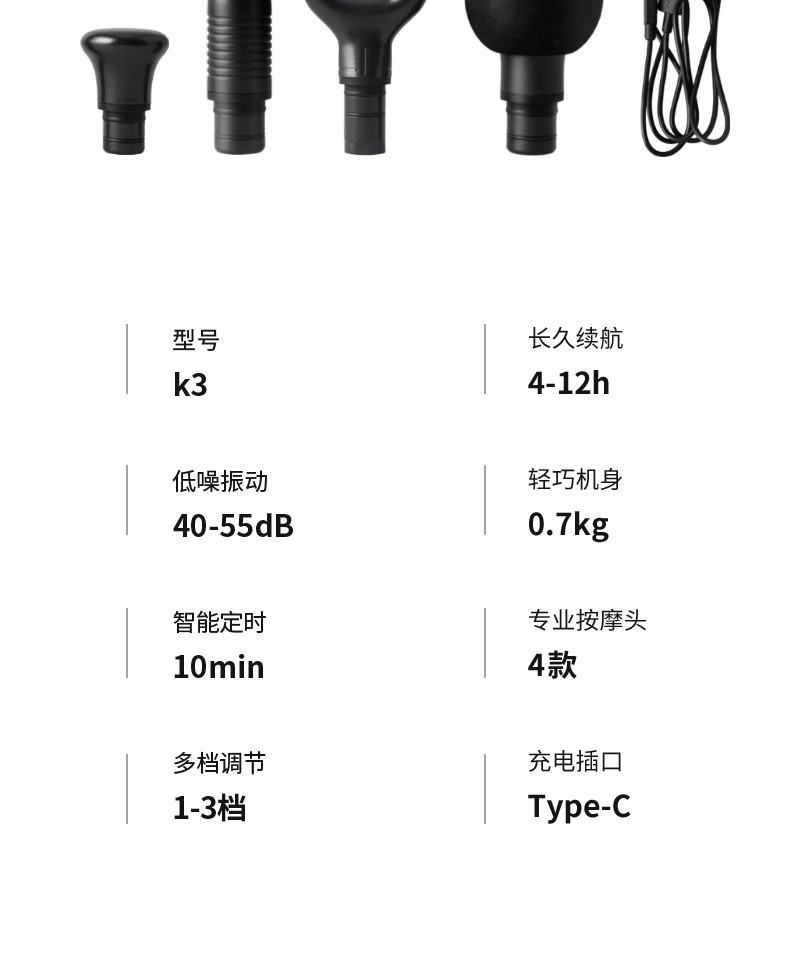 KARQLIFE 卡瑞琪肌肉**器 筋膜**K3