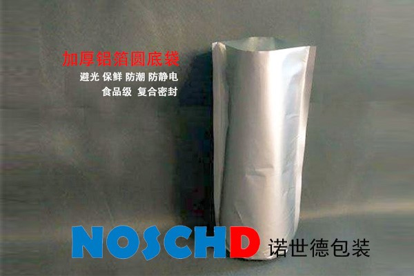 郑州电子产品铝箔袋的防穿刺能力怎么样