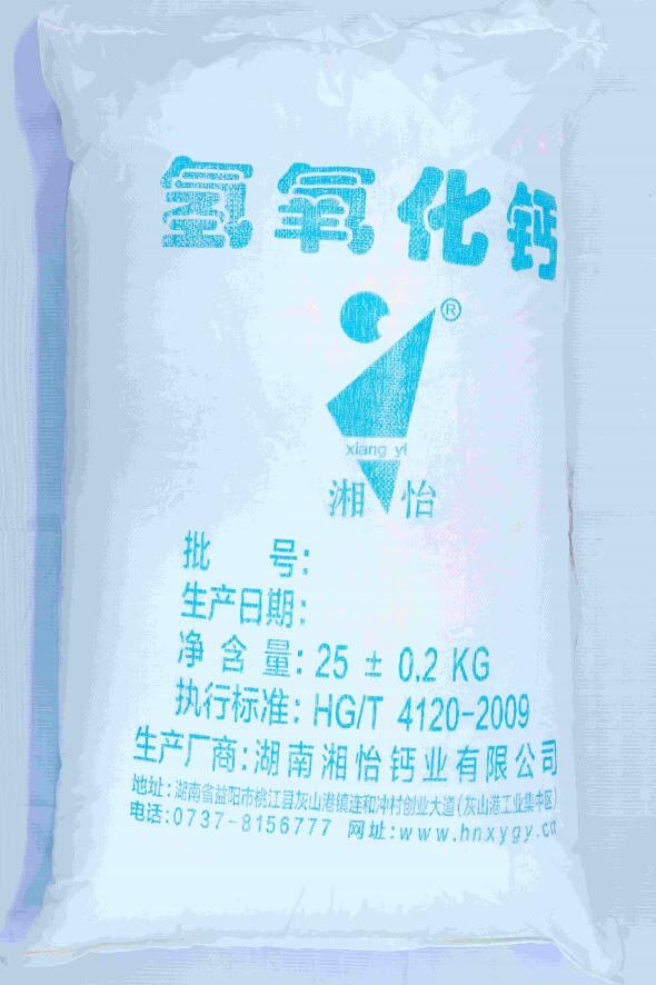 湖南湘怡钙业工业级消石灰熟石灰PH调节污水处理药剂氢氧化钙