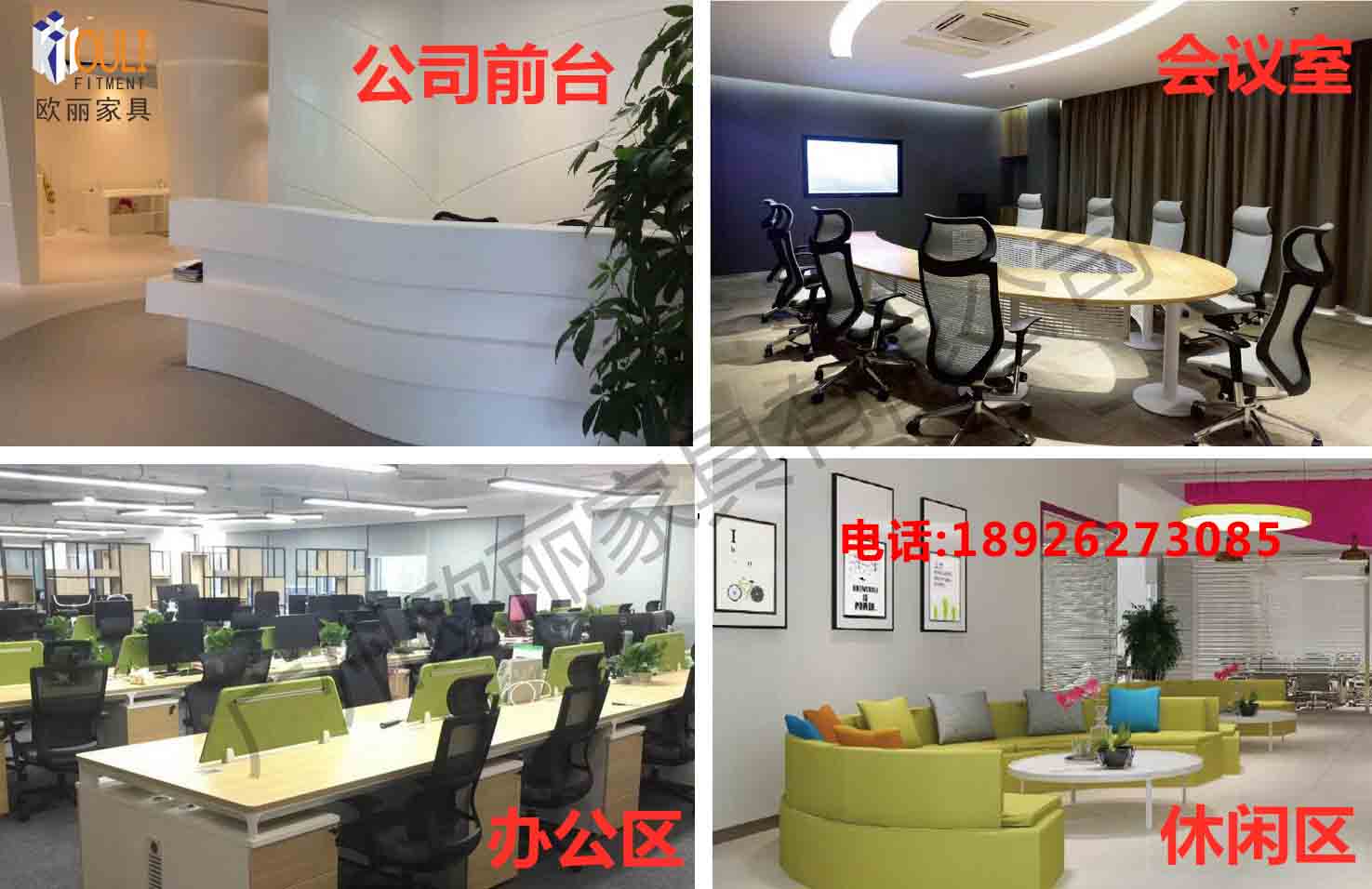 办公桌椅定做-广州欧丽办公家具_专注办公家具配套生产厂家