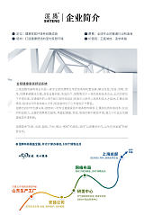 上海濕騰/機房精密空調/小型機房空調/中大型機房空調/家直銷