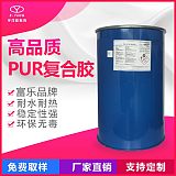 PUR PVC 復合膠手感白乳防水布料產品專用粘得牢pu皮革水性膠膠水;