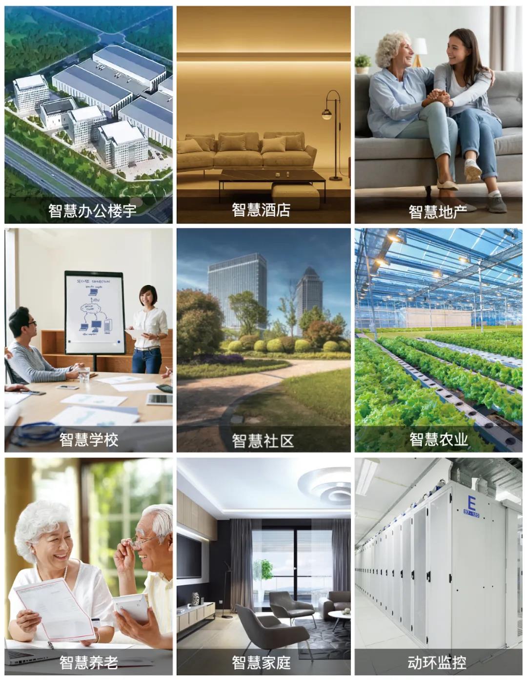 绿米联创荣获「2020年中国智能建筑品牌奖」双料大奖