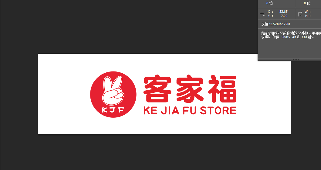 开便利店是加盟好，还是自己开好