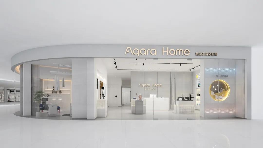 Aqara和海信激光电视共创客厅互联新时代