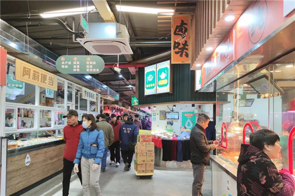 杭州采荷农贸市场— 杭州一鸿市场研究中心