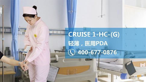 CRUISE?1-HC-(G)484.jpg