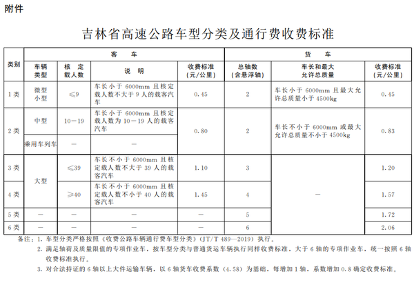 微信圖片_20210112092755.png