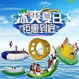 大型水上樂園充氣蹺蹺板風火輪蹦床陀螺冰山兒童水上戲水玩具游樂;