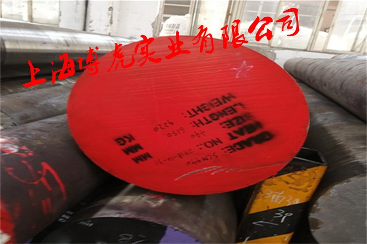 China-factory-carbonsteel-bar-SNCM439-alloy-steel.jpg