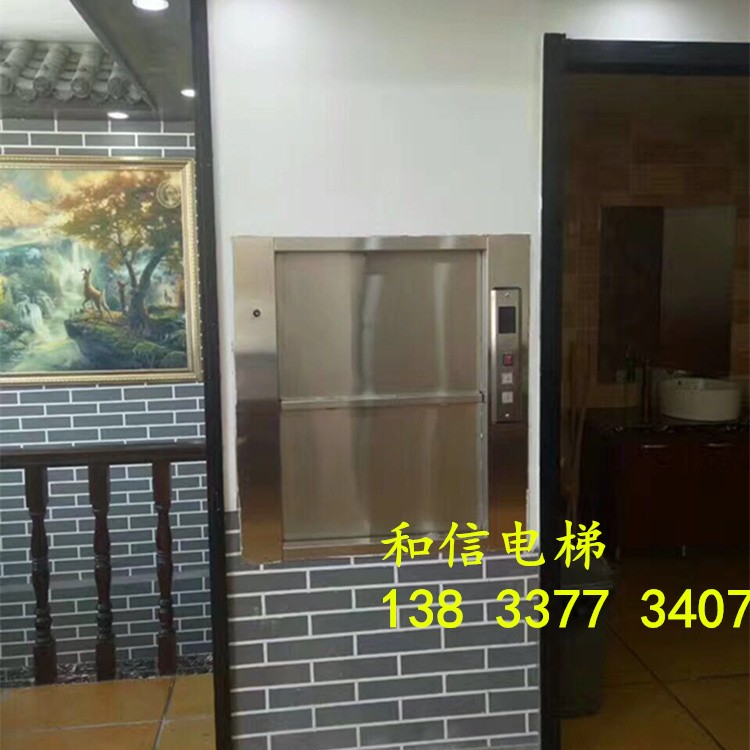 北京厂家定做 厨房传菜电梯 酒店餐梯 饭店传菜升降机