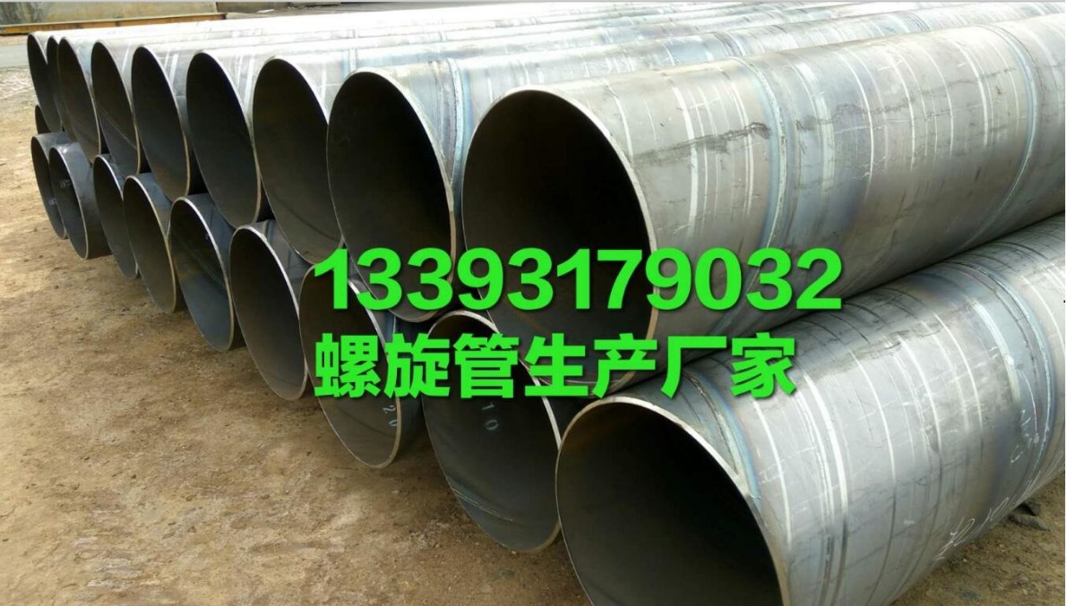 国标防腐钢管-螺旋焊管生产厂家