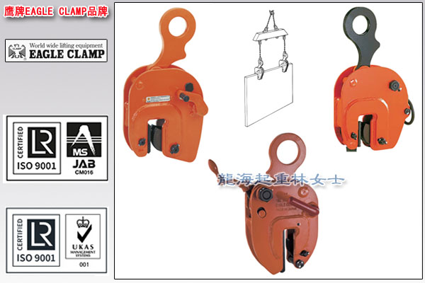 鹰牌无伤钢板吊卡图片.jpg