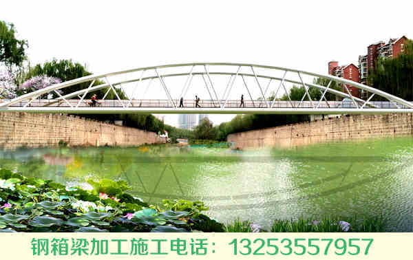 河南信阳钢结构桥梁加工诚信钢结构供应商