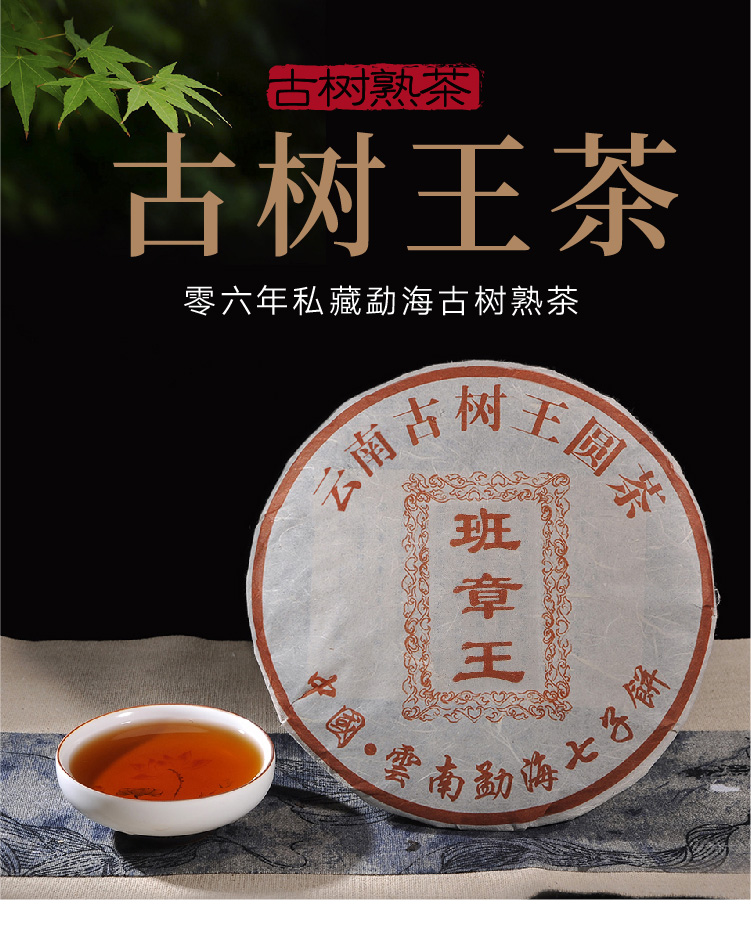 云南忠恕茶业有限公司|清净志远茶叶：喝七子饼茶的好处