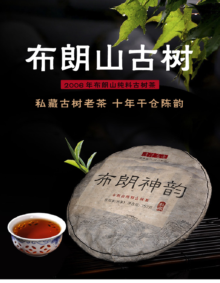 云南忠恕茶业有限公司|清净志远茶叶：教你如何区分熟茶和生茶