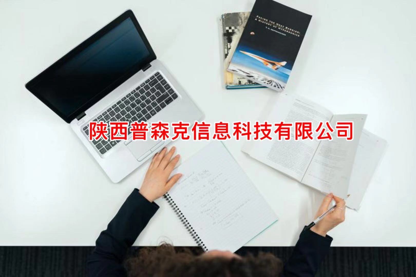 2021年陕西省工程师职称评审条件说明攻略