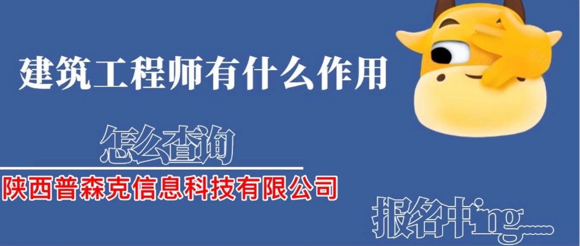 2021年陕西省评审工程师职称申报条件和资料总结，你还在等待吗？