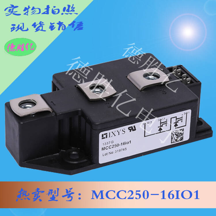 MCC250-16IO1 1 (1).jpg