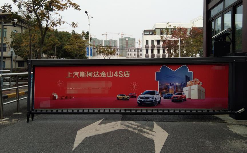 上海道闸广告公司 社区闸道广告