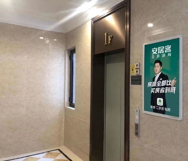 电梯广告投放 杭州社区广告投放