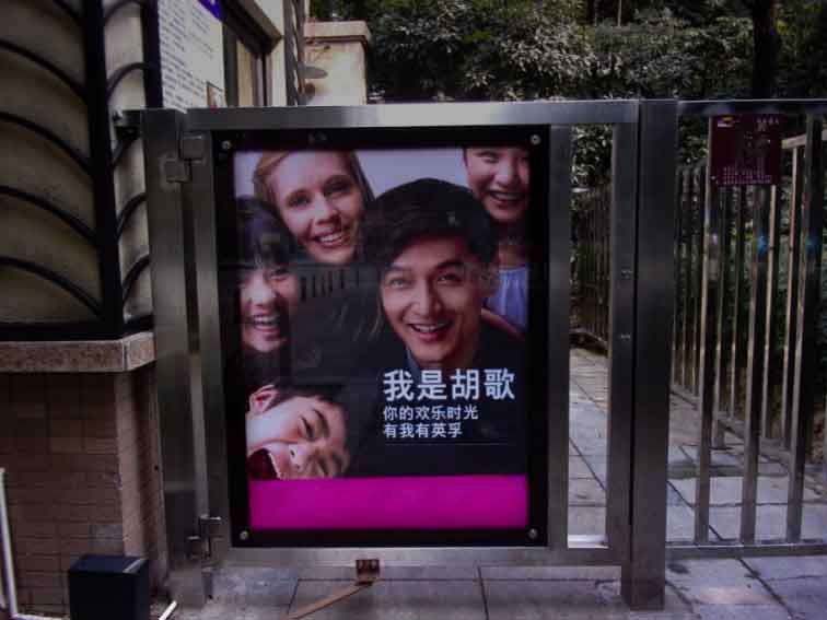 小区门禁广告 上海社区门禁广告公司