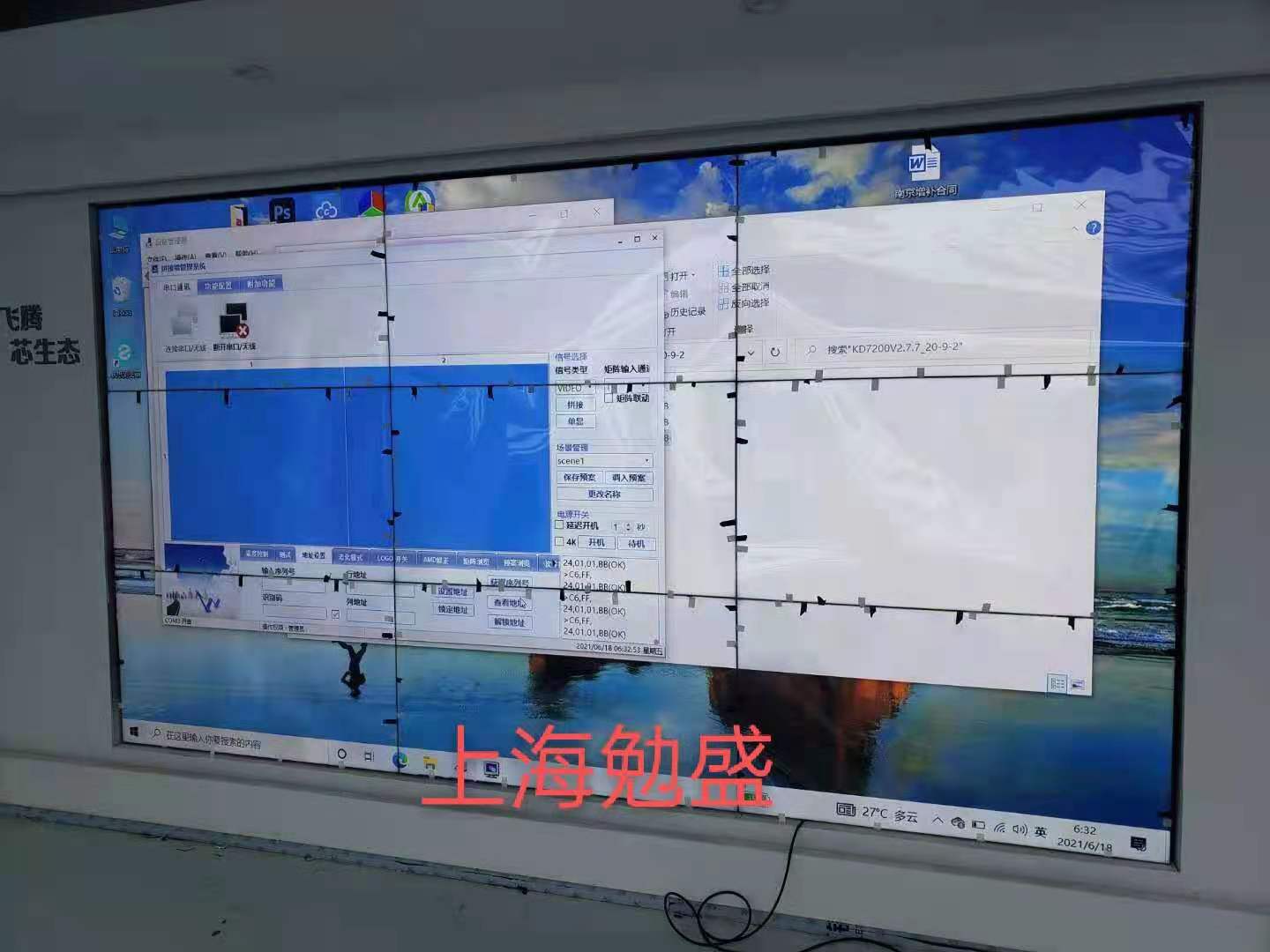49寸高清液晶拼接屏会议监控背景墙商超广告拼接大屏幕
