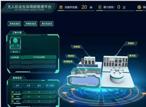 QQ浏览器截图20201203182545.png