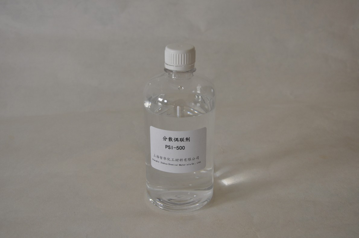 哲华化工硅烷偶联剂PSI-500