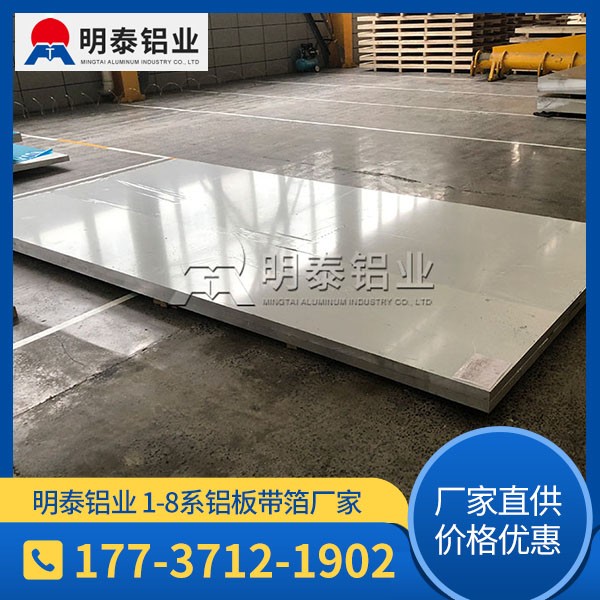 6061铝板厂家-6061国标铝板