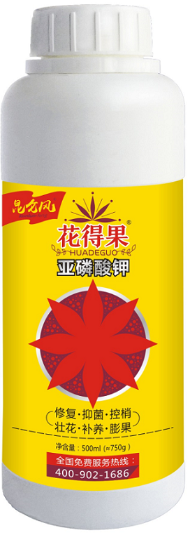 花得果亚磷酸钾.png