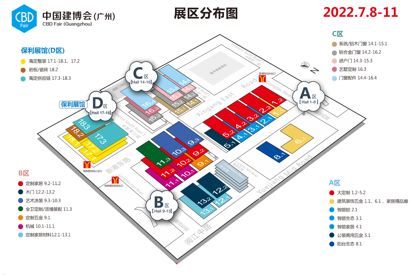 2022年中国建博会（广州）规划图.png