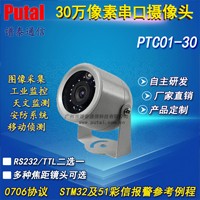 PTC01-30上传图 200 200.jpg