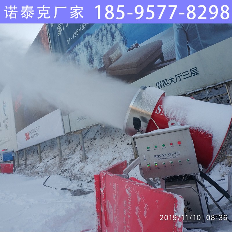 造雪机制雪区域 人工造雪机快速完成雪场需求用雪