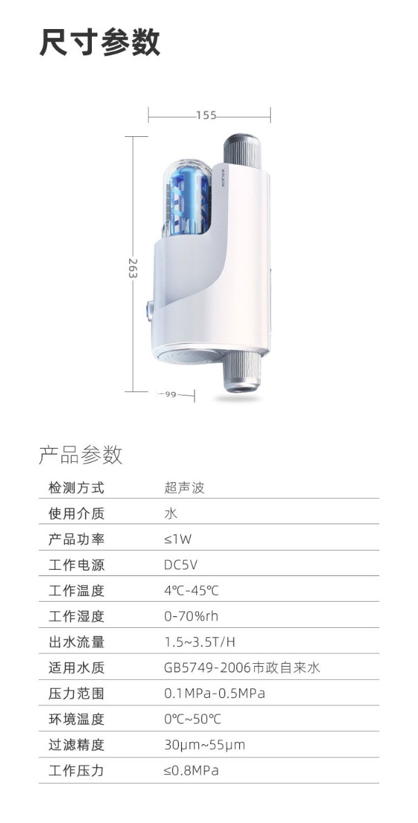 优化第四版定稿_20.jpg