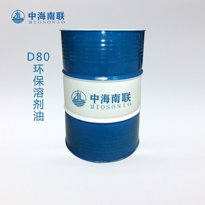 D80桶装环保溶剂油.jpg
