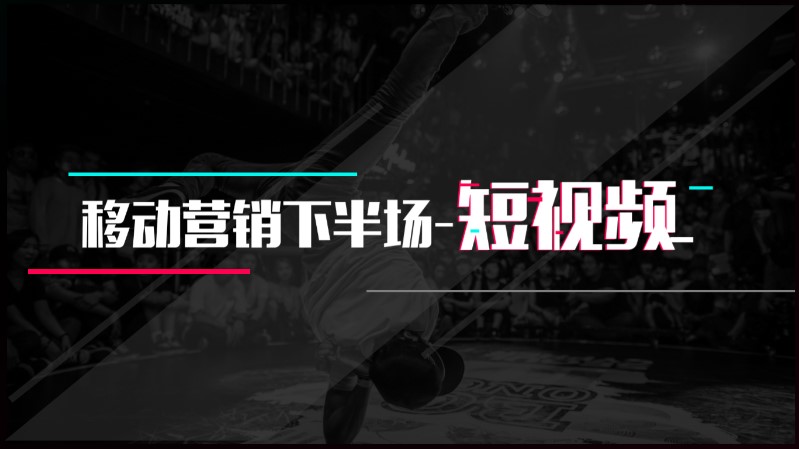 文山州抖音广告运营信息推荐