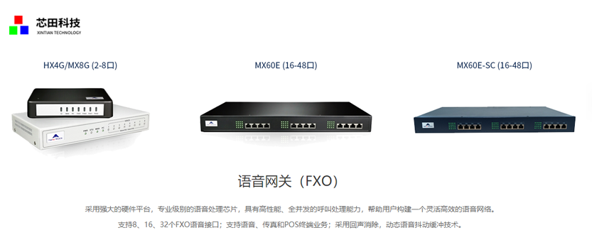 是一家专制于行业信息化软件产品研发,主要包括:crm系统,呼叫中心系统